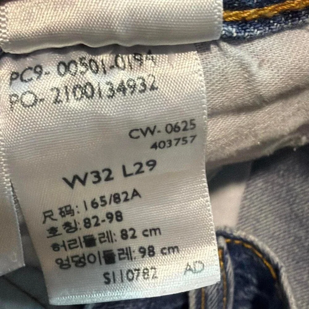 Levi's Men's Blue Jeans